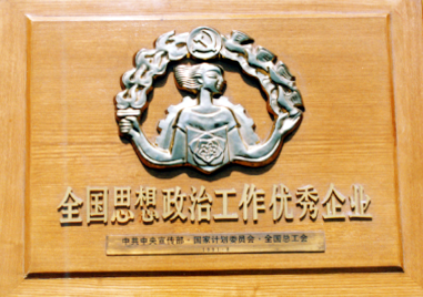 OG视讯·(中国区)官方网站