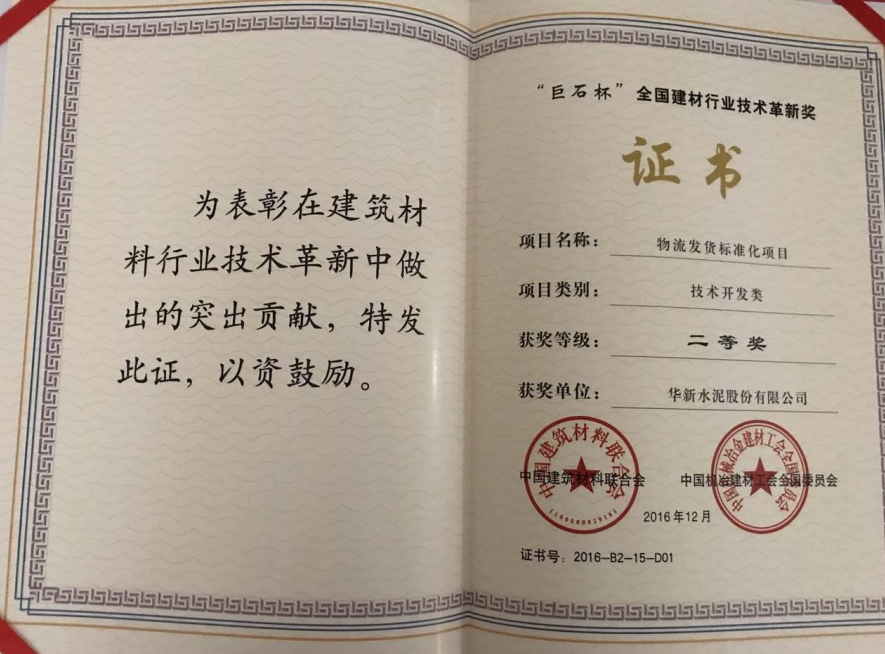 OG视讯·(中国区)官方网站
