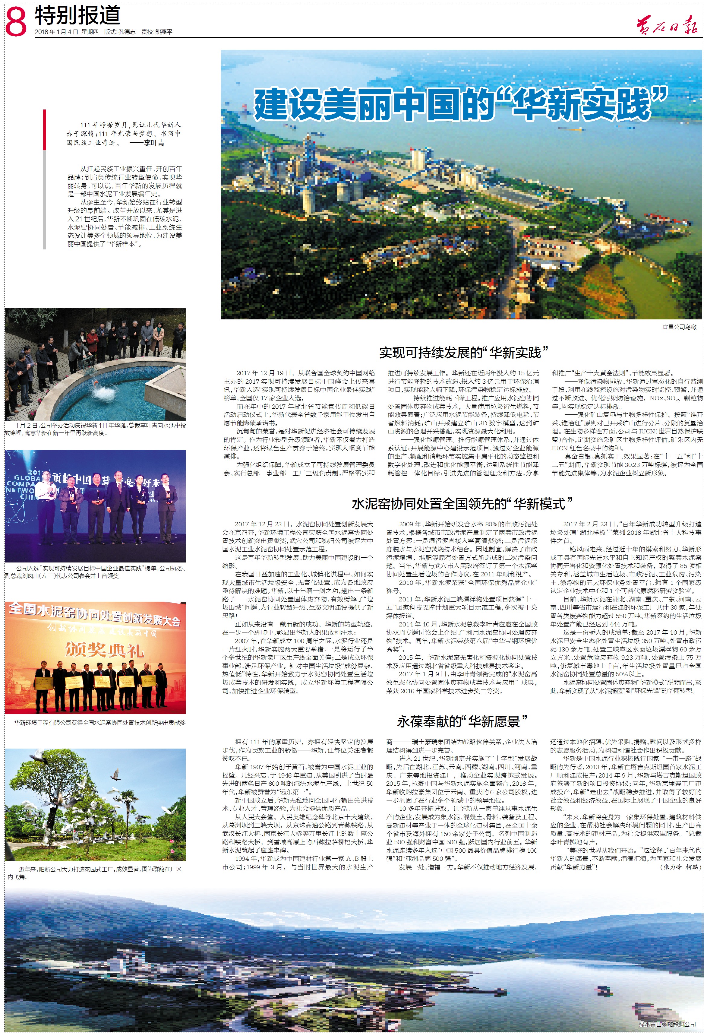 OG视讯·(中国区)官方网站