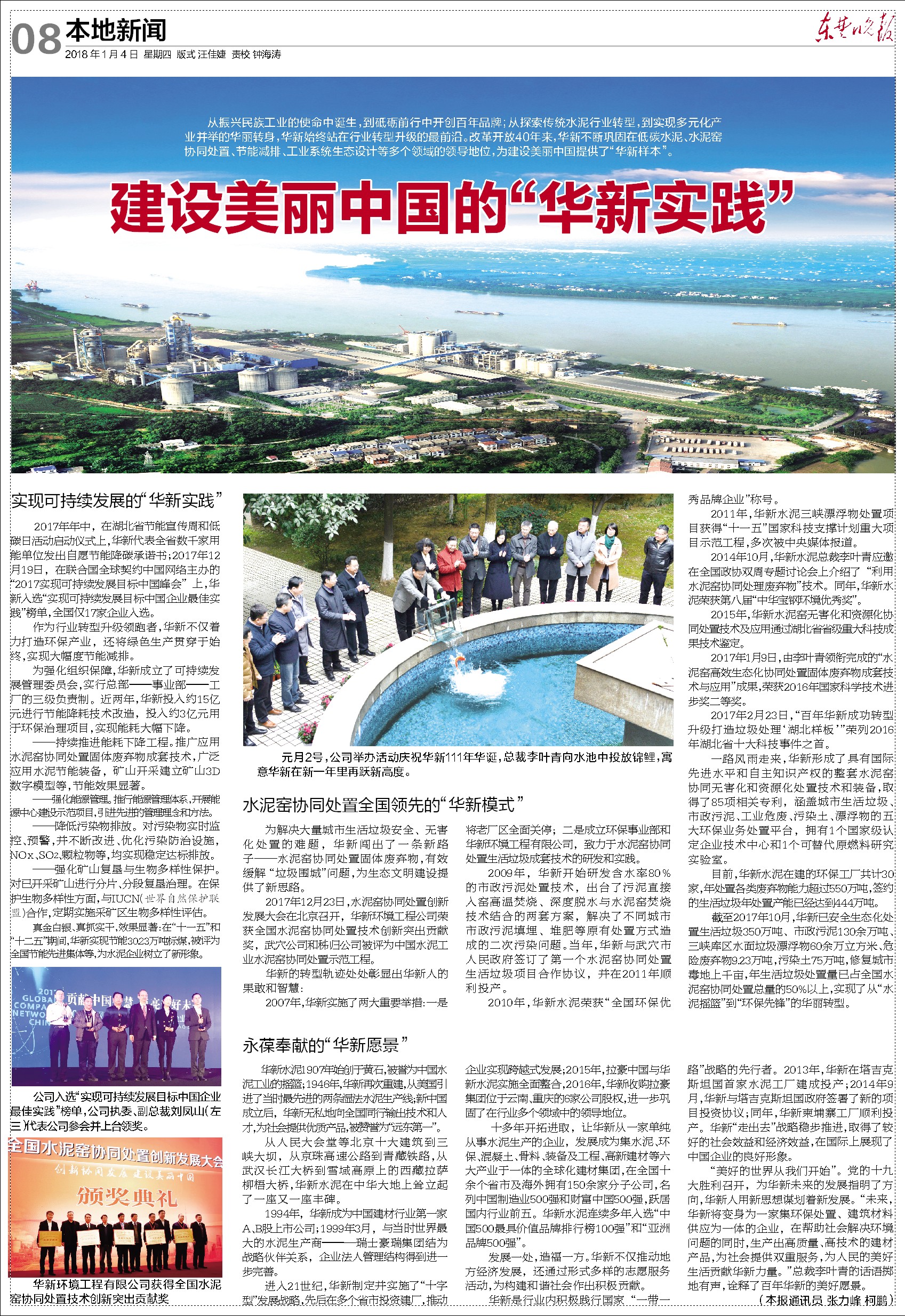 OG视讯·(中国区)官方网站