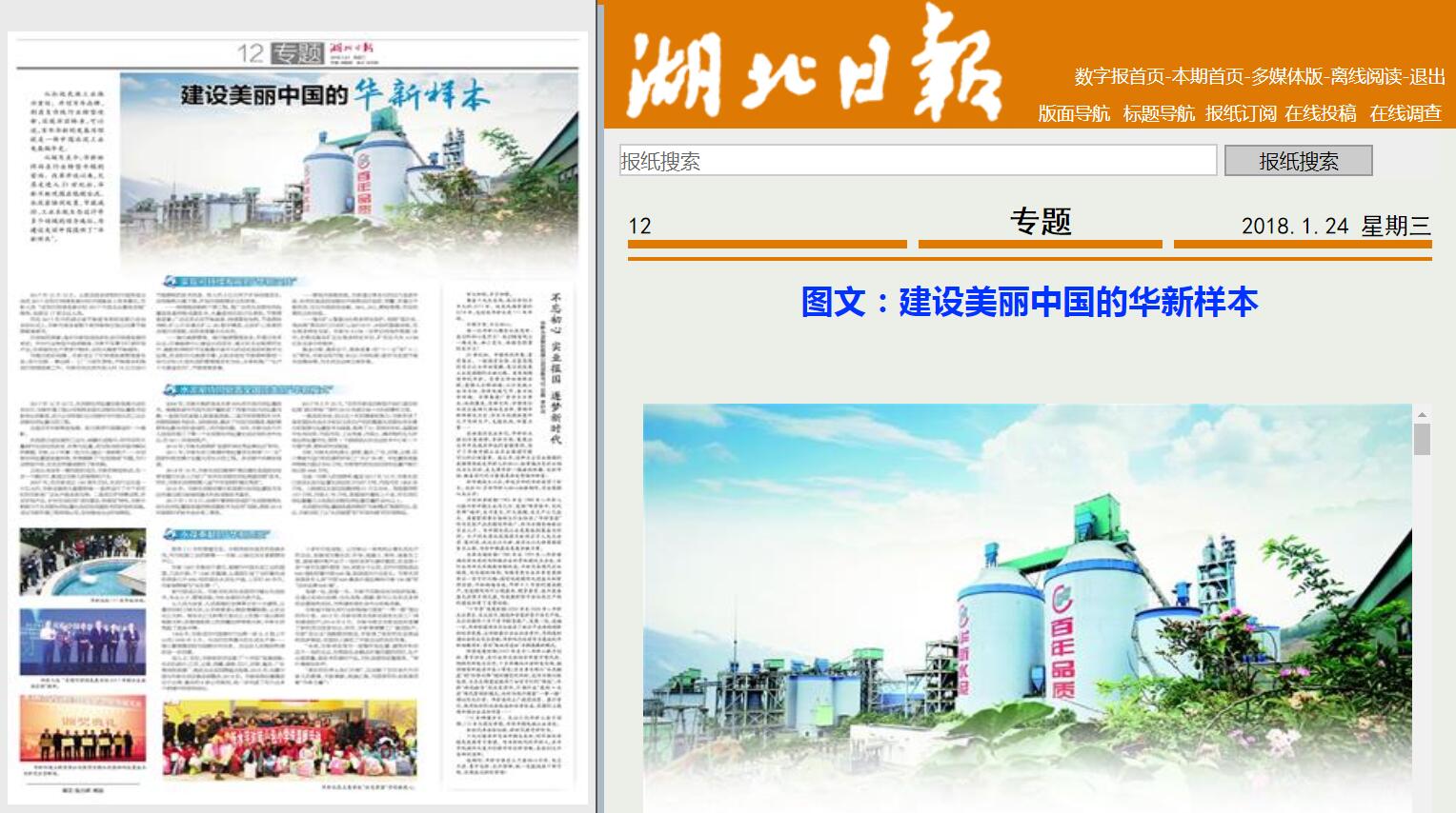 OG视讯·(中国区)官方网站