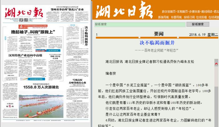 OG视讯·(中国区)官方网站
